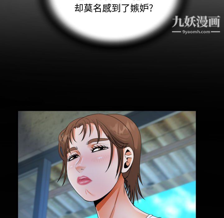 阿姨第14话