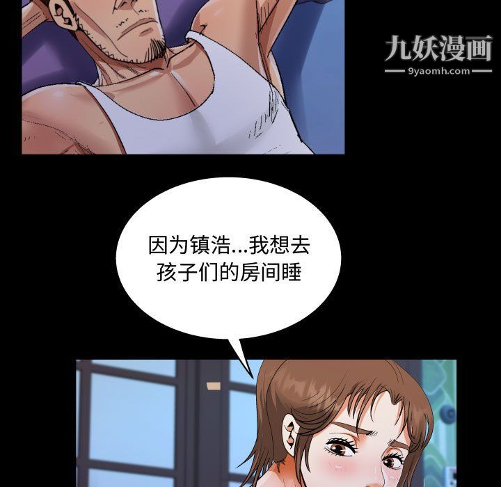 阿姨第14话