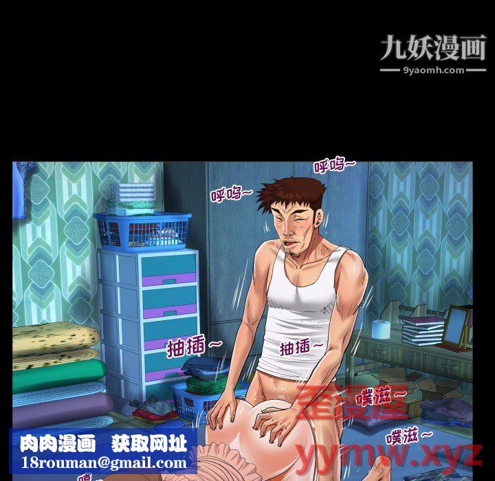 阿姨第14话