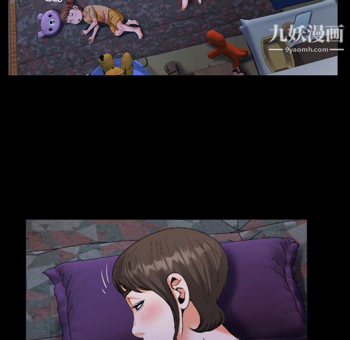 阿姨第14话