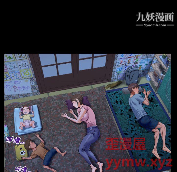 阿姨第14话