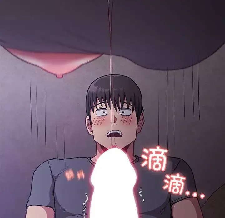 不請自來的未婚妻第42話