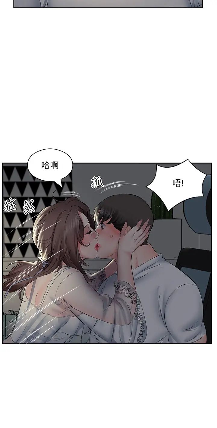 今天吃饱了吗?第8话-背着老公当荡妇