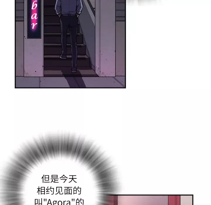 拜托了人妻预告篇