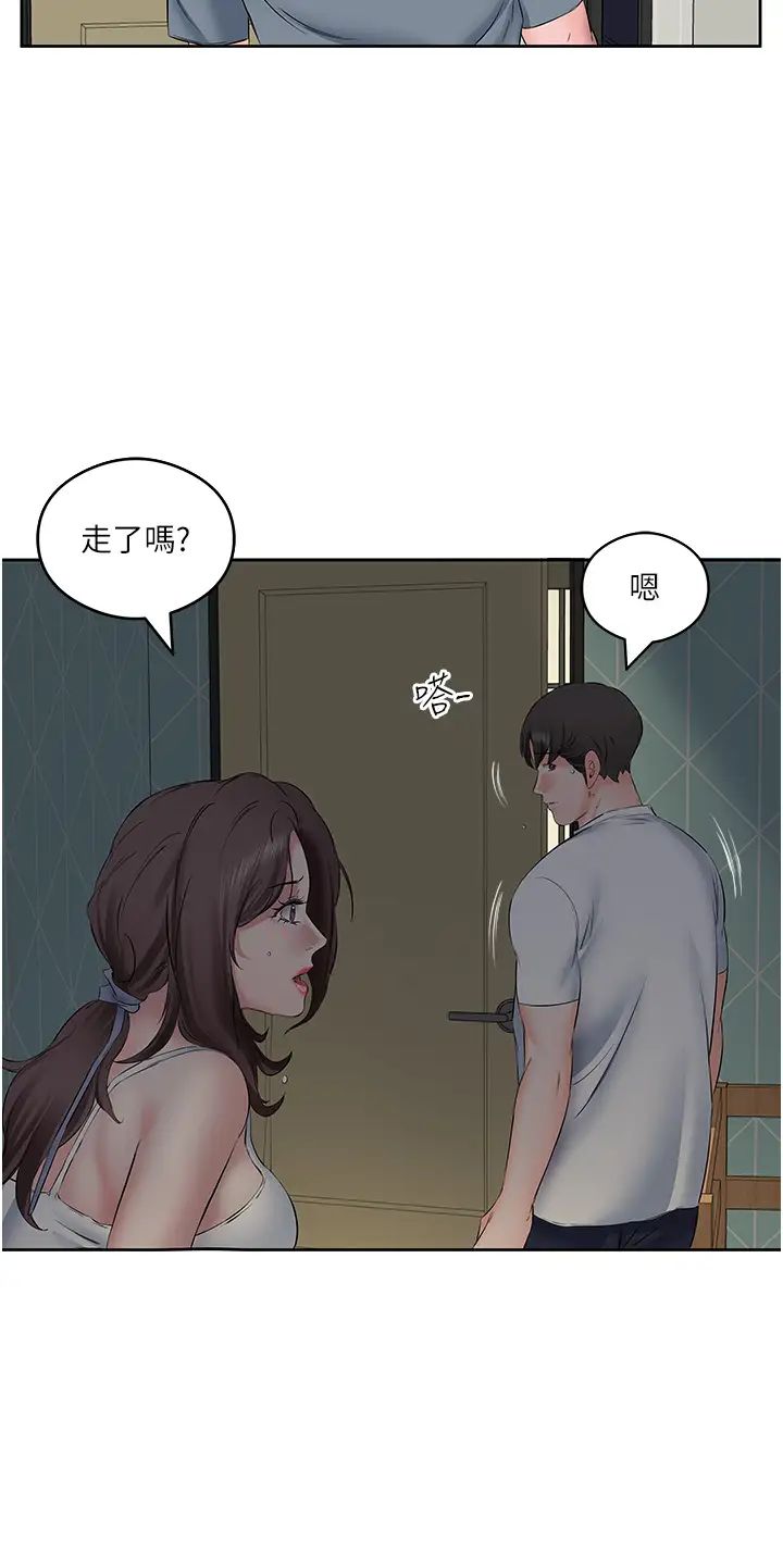 今天吃饱了吗?第8话-背着老公当荡妇