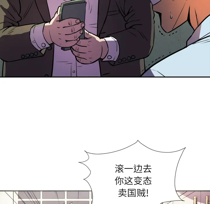 拜托了人妻预告篇