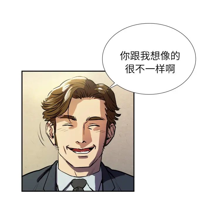 拜托了人妻预告篇