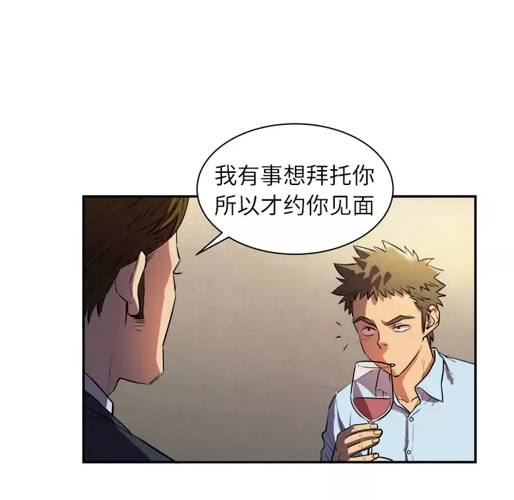 拜托了人妻预告篇
