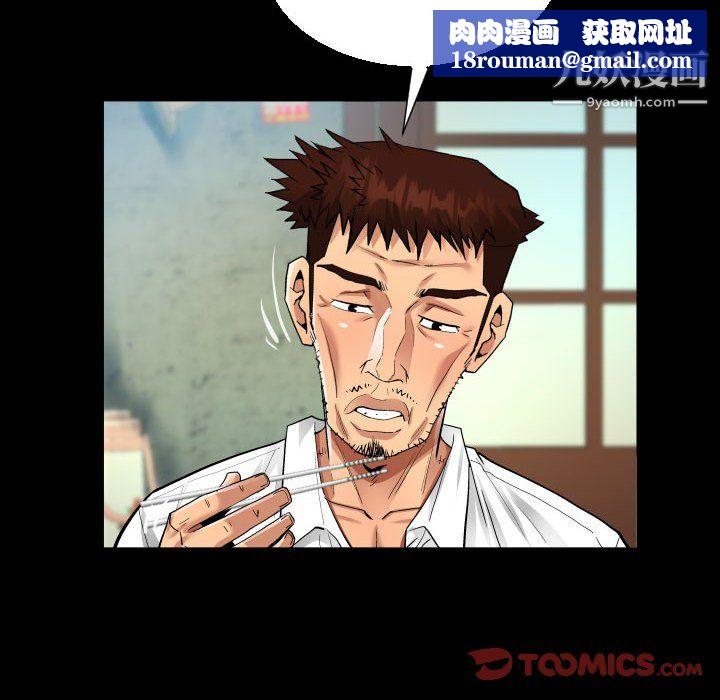 阿姨第15话