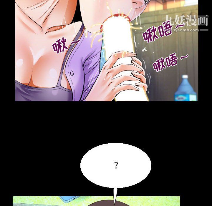 阿姨第15话