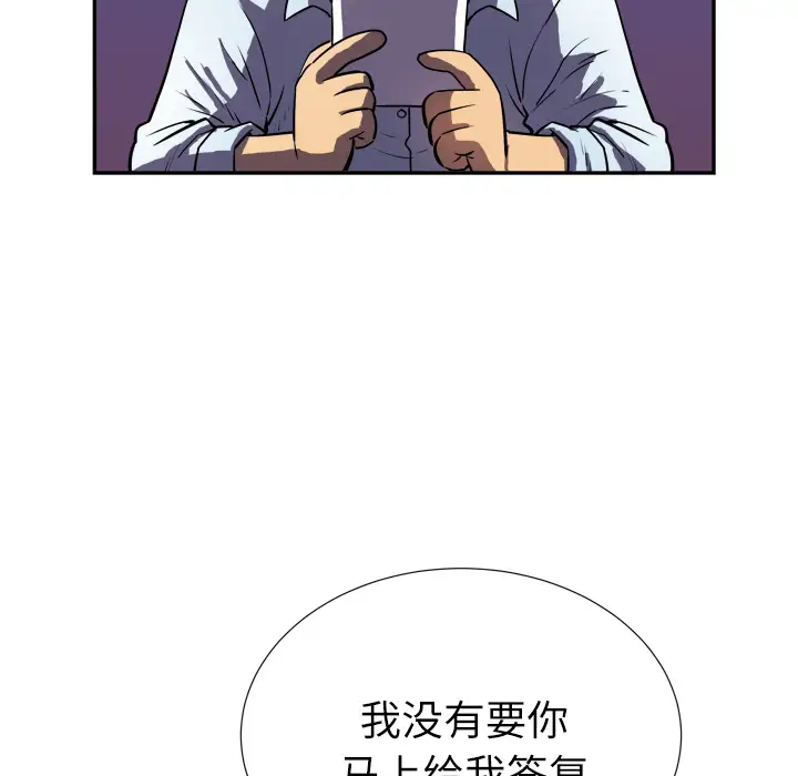 拜托了人妻预告篇
