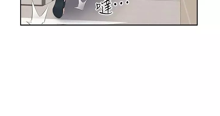 今天吃飽了嗎?第9話-怎麼有色色的聲音?