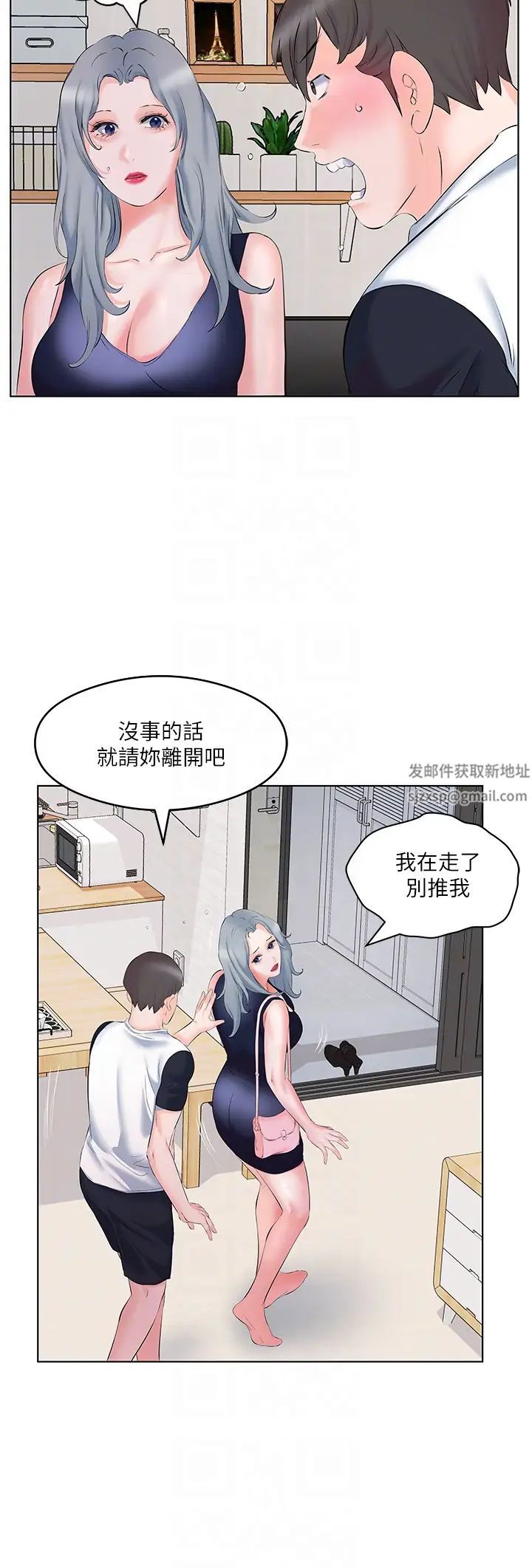 今天吃饱了吗?第10话-阿姨撩人的背影