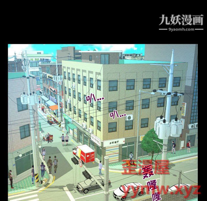 阿姨第16话