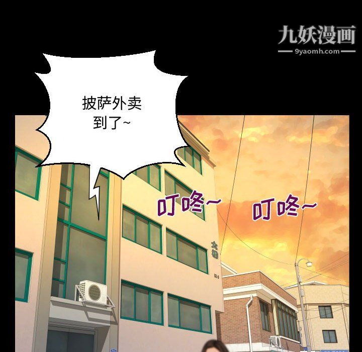 阿姨第16話
