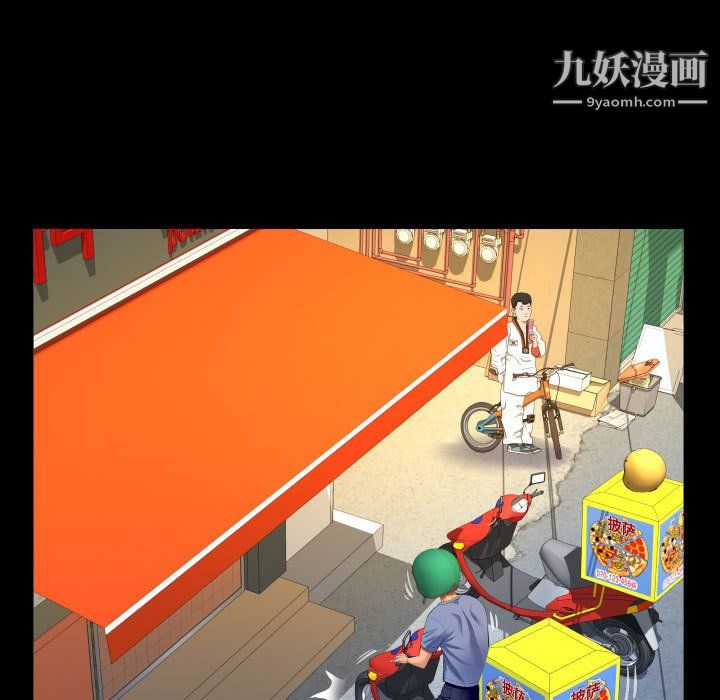 阿姨第16话