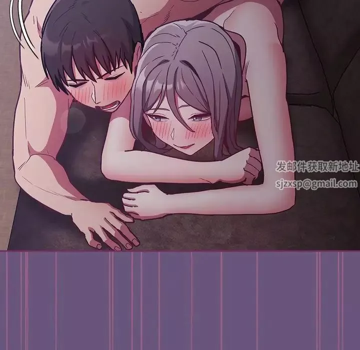 不請自來的未婚妻第43話