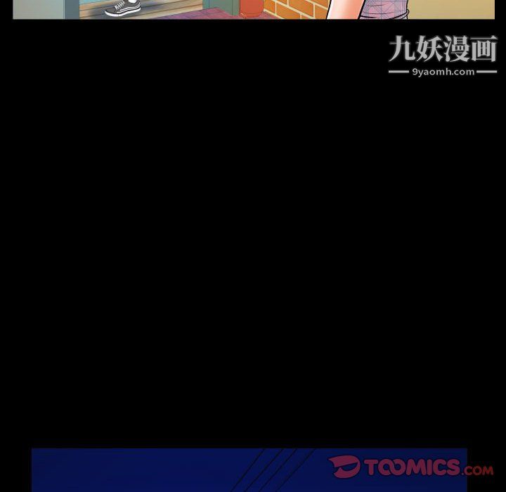 阿姨第16話