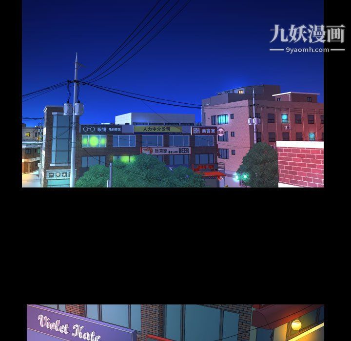 阿姨第16话