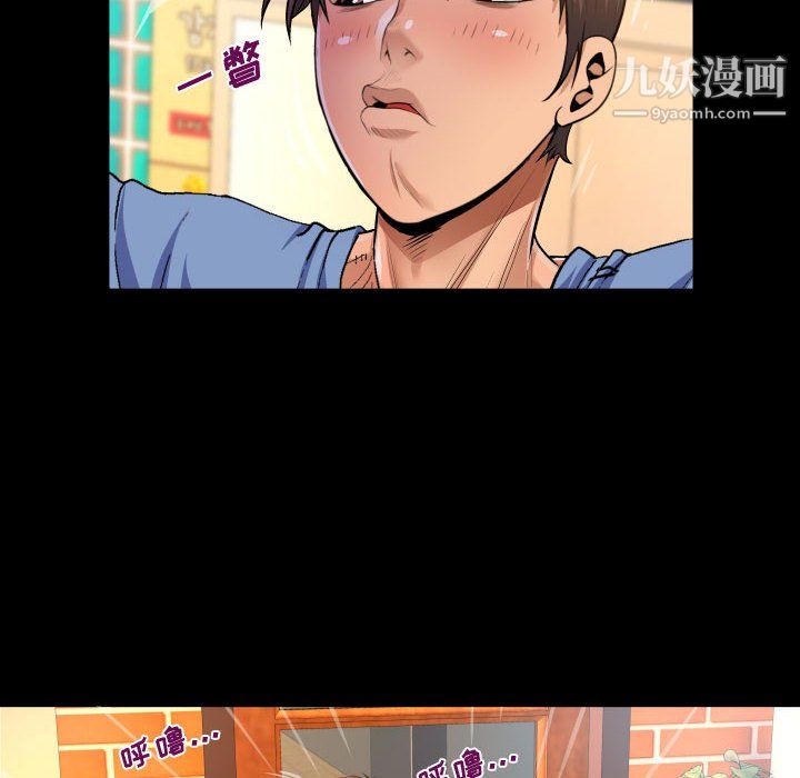 阿姨第16話