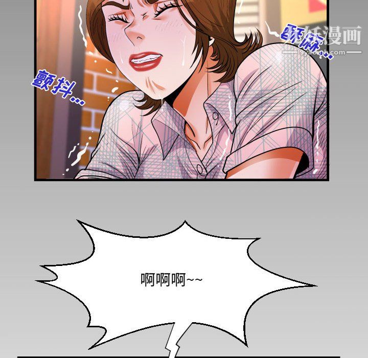 阿姨第16话