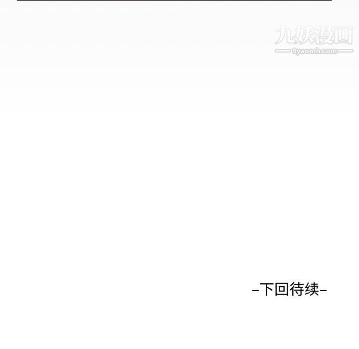 阿姨第16话