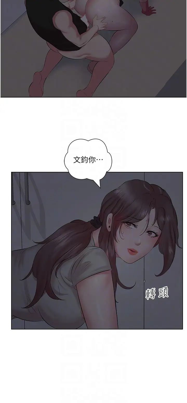 今天吃饱了吗?第11话-现在就想跟妳做