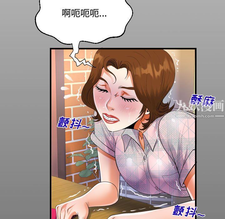 阿姨第17话