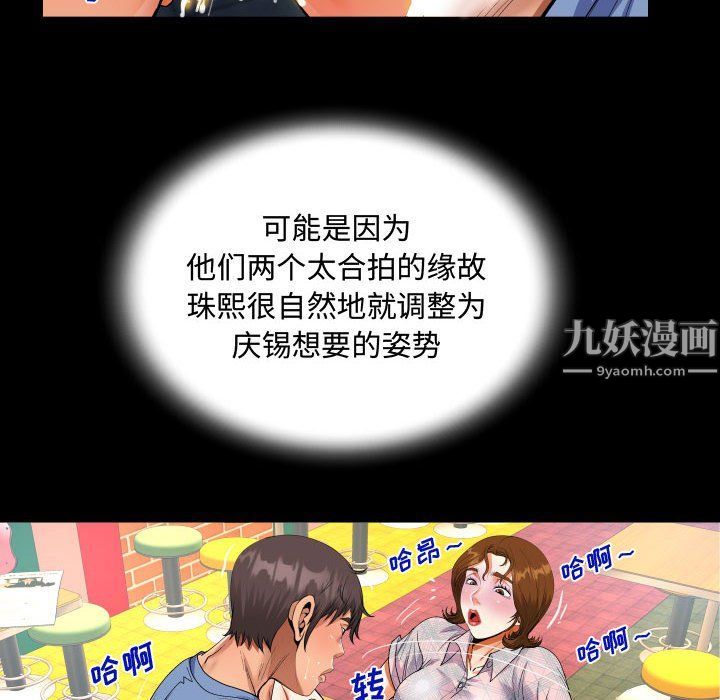 阿姨第17话