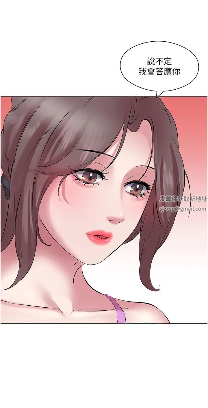 今天吃飽了嗎?第11話-現在就想跟妳做