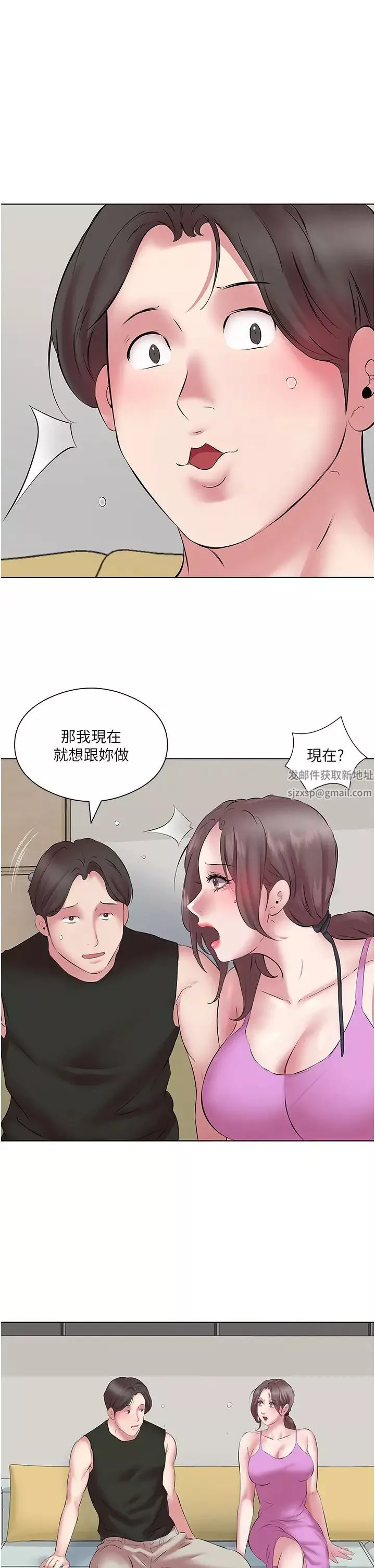 今天吃飽了嗎?第11話-現在就想跟妳做