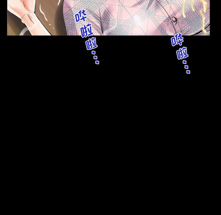 阿姨第17话