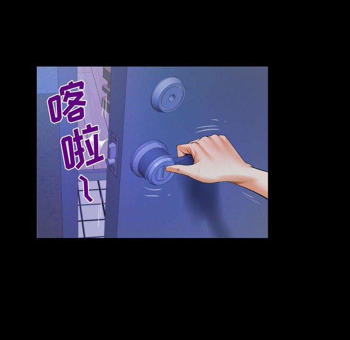 阿姨第17话