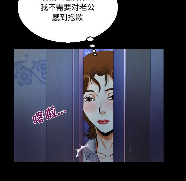 阿姨第17话