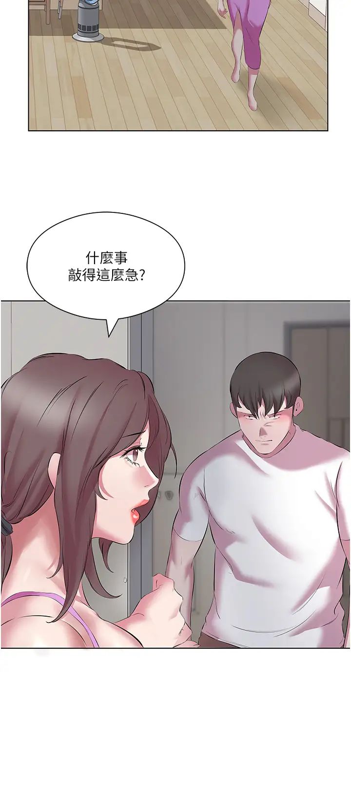 今天吃饱了吗?第12话-今天要玩什么姿势?