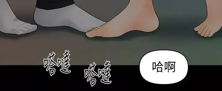 秘書的潛規則第91話-痛快的征服高傲的洪秘書