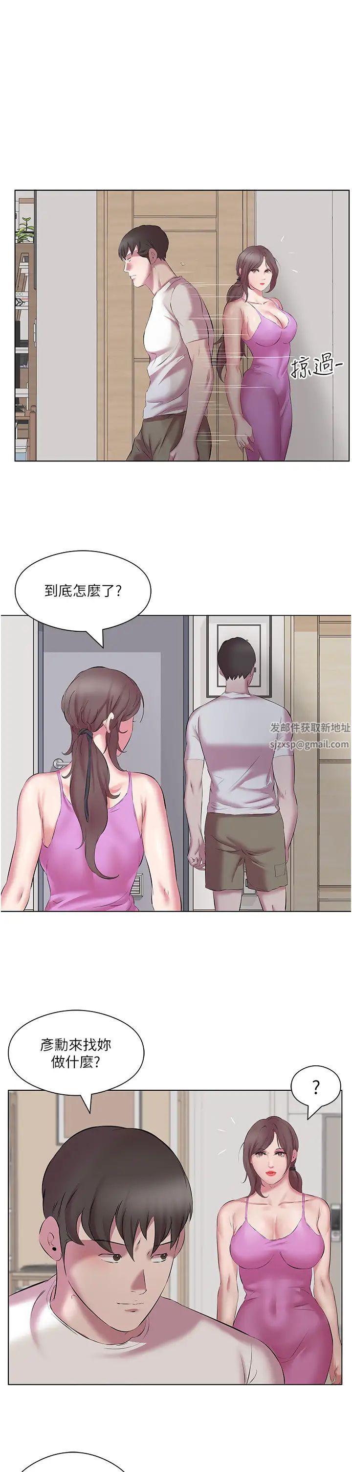 今天吃饱了吗?第12话-今天要玩什么姿势?