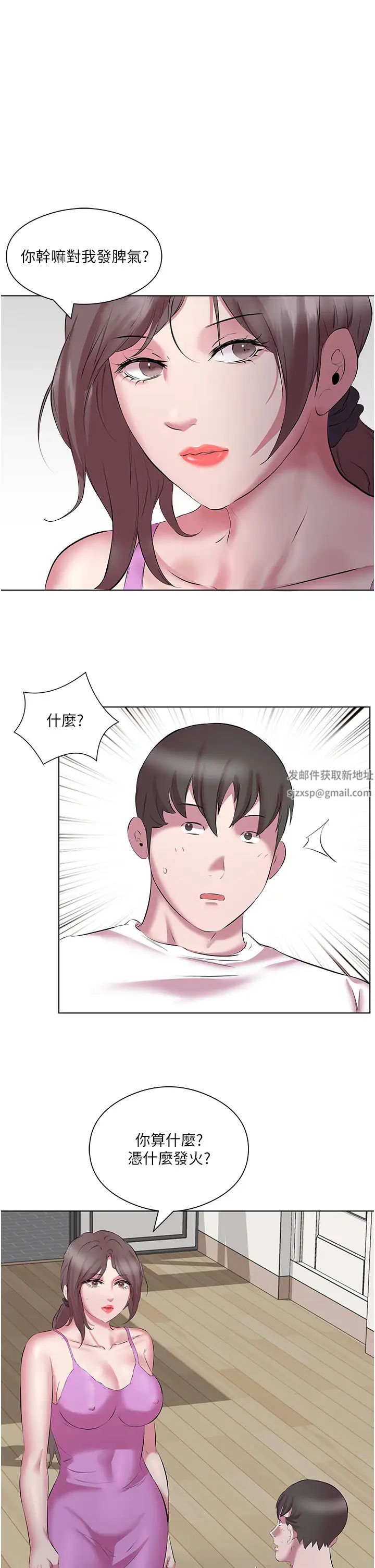今天吃饱了吗?第12话-今天要玩什么姿势?
