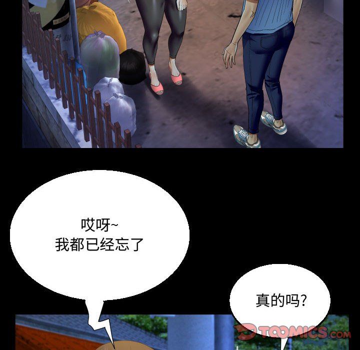 阿姨第17话
