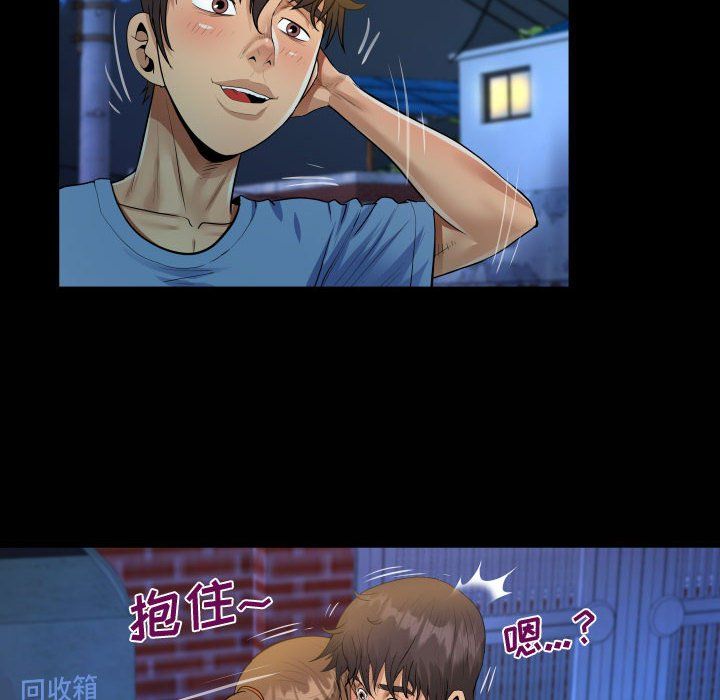 阿姨第17话