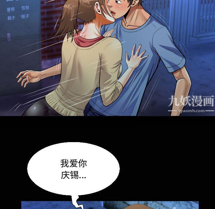 阿姨第17话