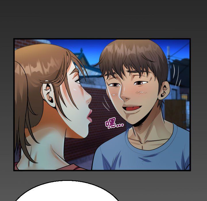 阿姨第17话
