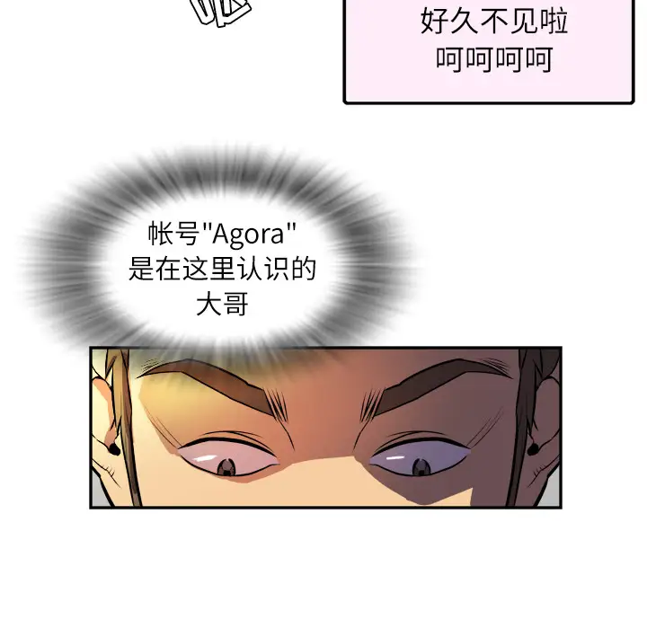 拜托了人妻第1话