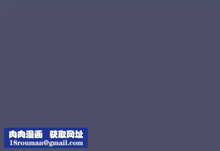 不請自來的未婚妻第44話