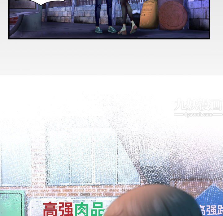 阿姨第18话