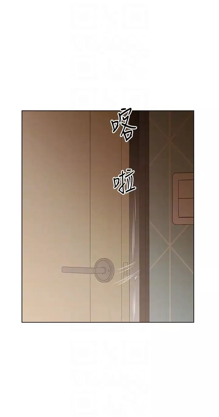 今天吃飽了嗎?第13話-被發現又怎樣