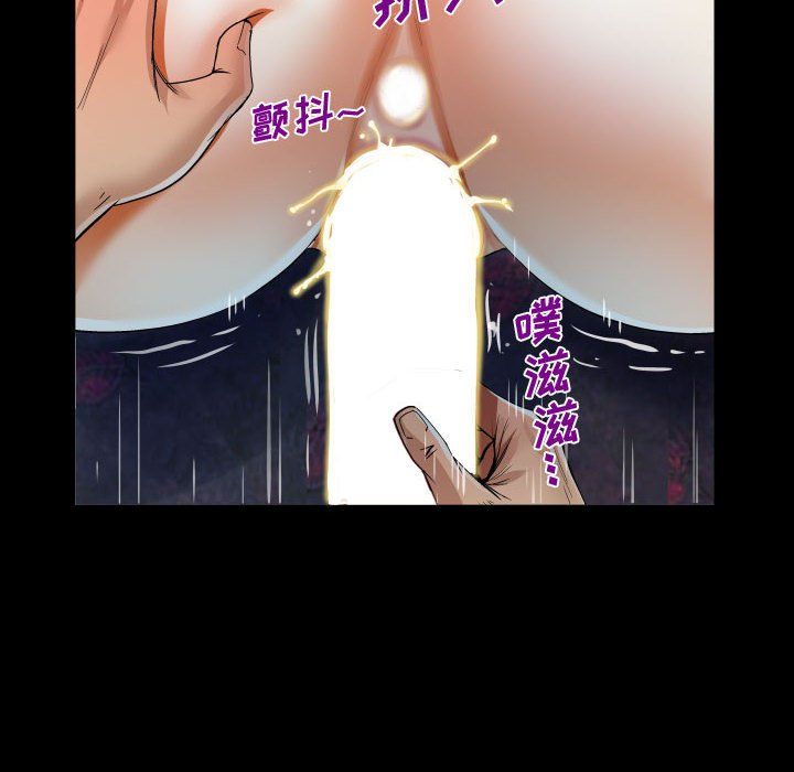 阿姨第18话