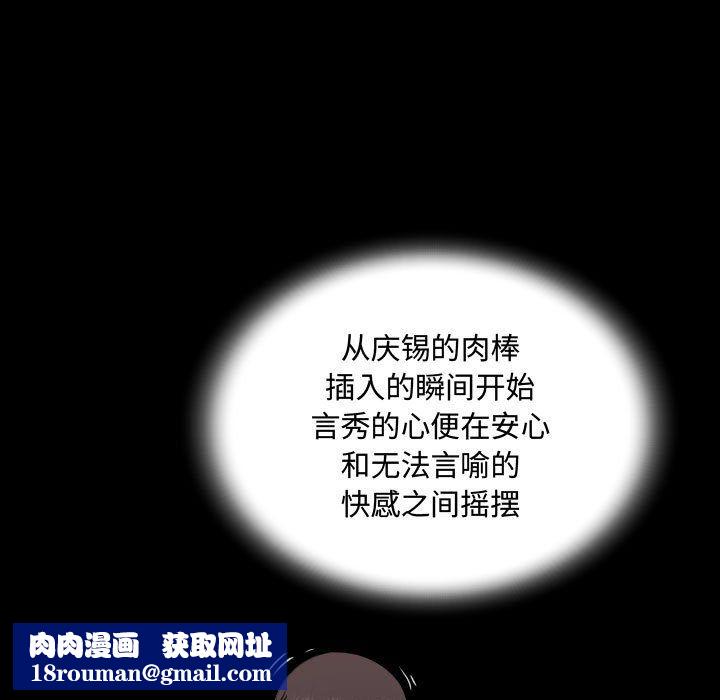 阿姨第18话