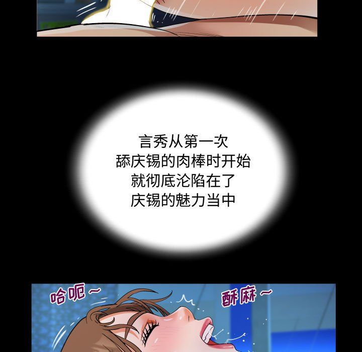 阿姨第18话