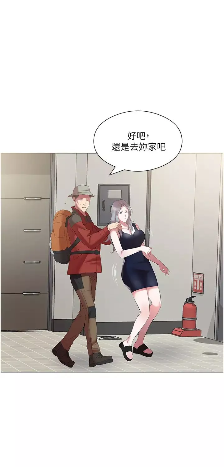 今天吃飽了嗎?第14話-隔壁傳來的呻吟聲